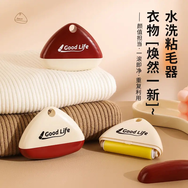 可水洗便携粘毛器家用滚筒粘毛神器衣物