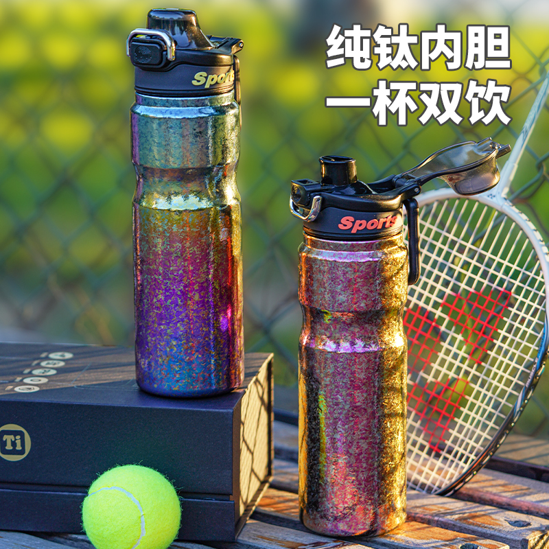 纯钛运动杯保温杯保冷商务风运动健身专用防摔抗菌超轻提梁壶钛杯