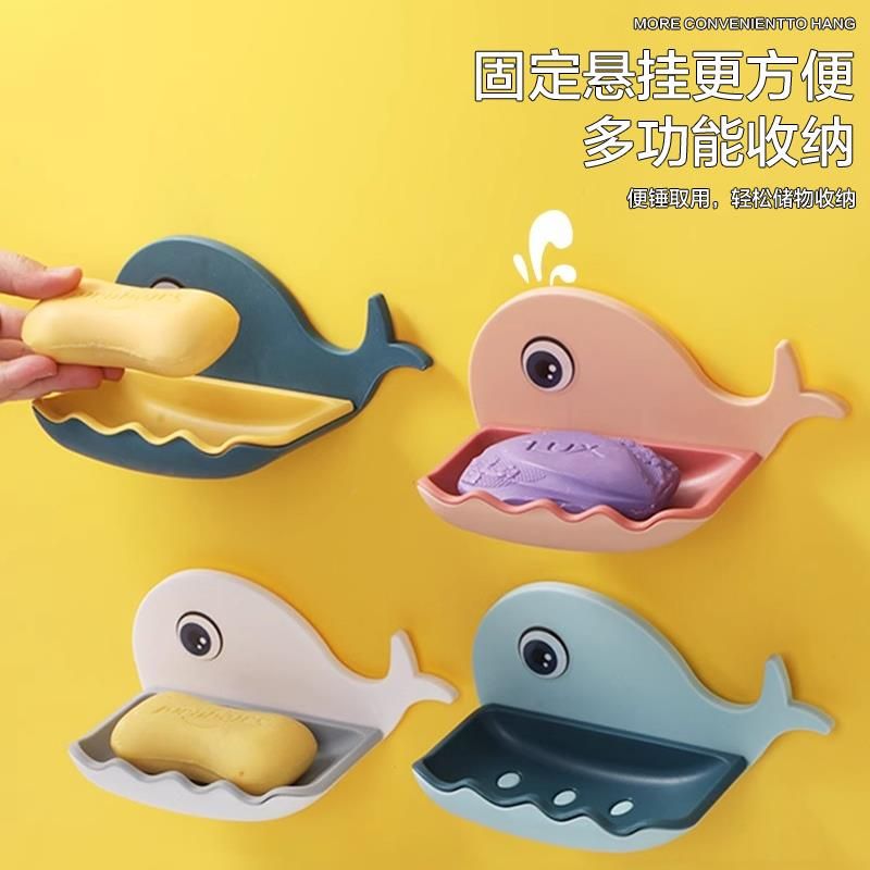 居家家小鲸鱼壁挂肥皂盒家用免打孔肥皂置物架浴室香皂沥水收纳hs
