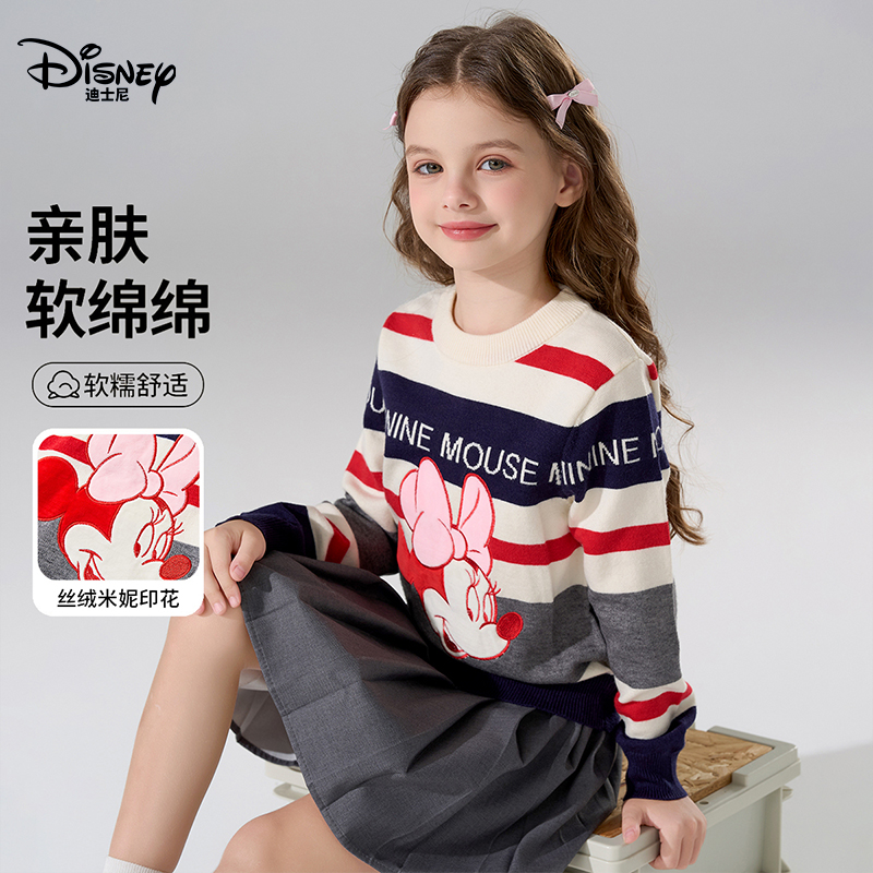 Disney/迪士尼米妮女童针织衫2025秋季儿童可爱舒适套头毛衫上衣