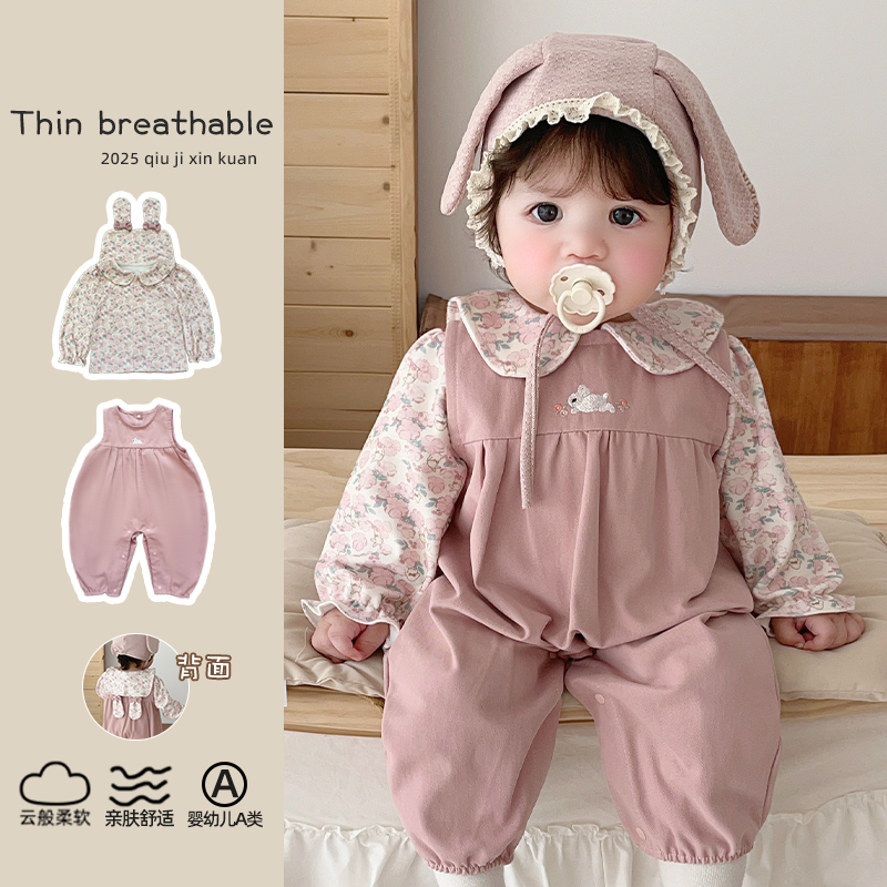 宝宝套装春秋小月龄洋气娃娃领衬衫刺绣背带裤两件套秋季婴儿衣服