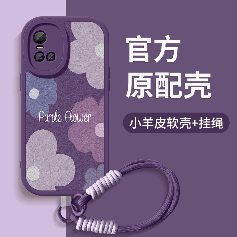紫色花朵适用vivos10手机壳s10pro新款s10es12硅胶挂绳s12pro软壳