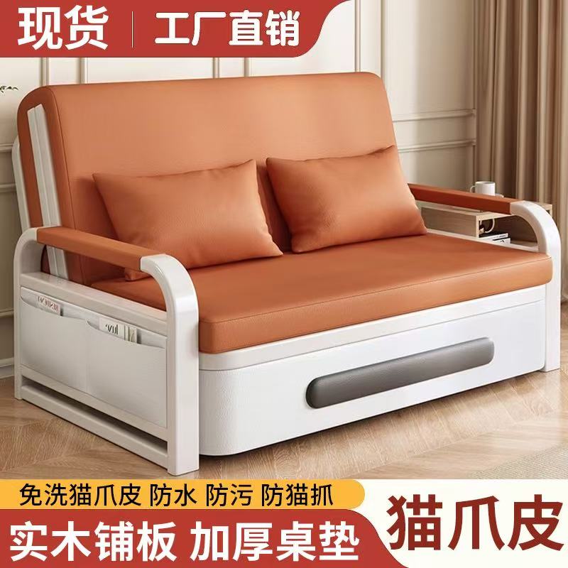 【储藏送抱枕】沙发床双人折叠多功能可折叠客厅小户型耐用单人阳台