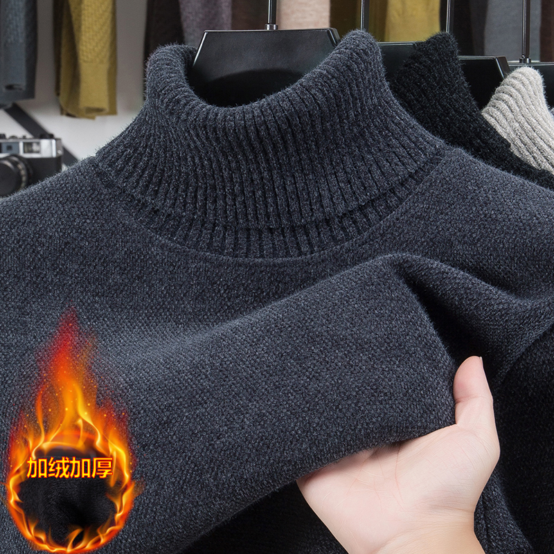 重磅高领一体绒雪尼尔毛衣男士加绒加厚保暖上衣纯色针织打底衫