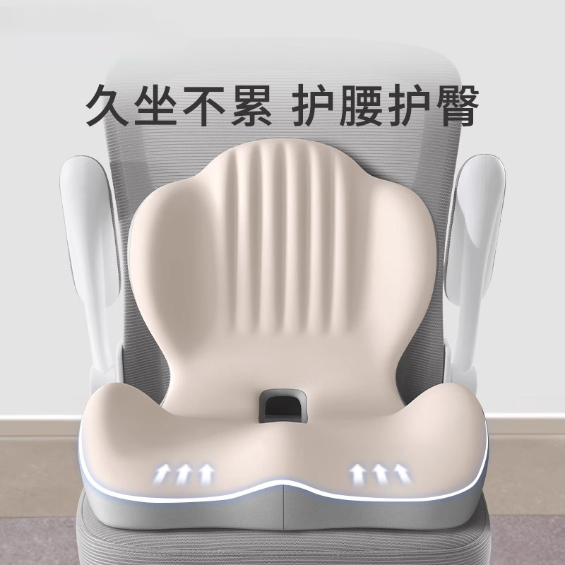 坐垫屁垫靠背一体屁股垫椅垫办公室久坐护腰垫尾椎减压护腰垫座垫