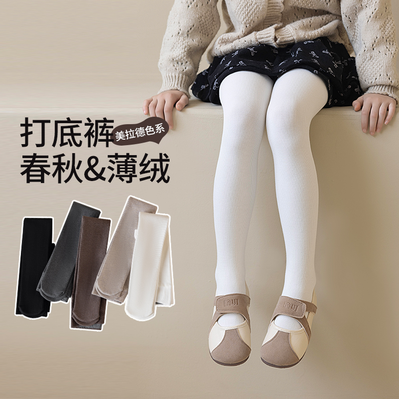 女童连裤袜秋冬季薄绒打底裤儿童外穿百搭