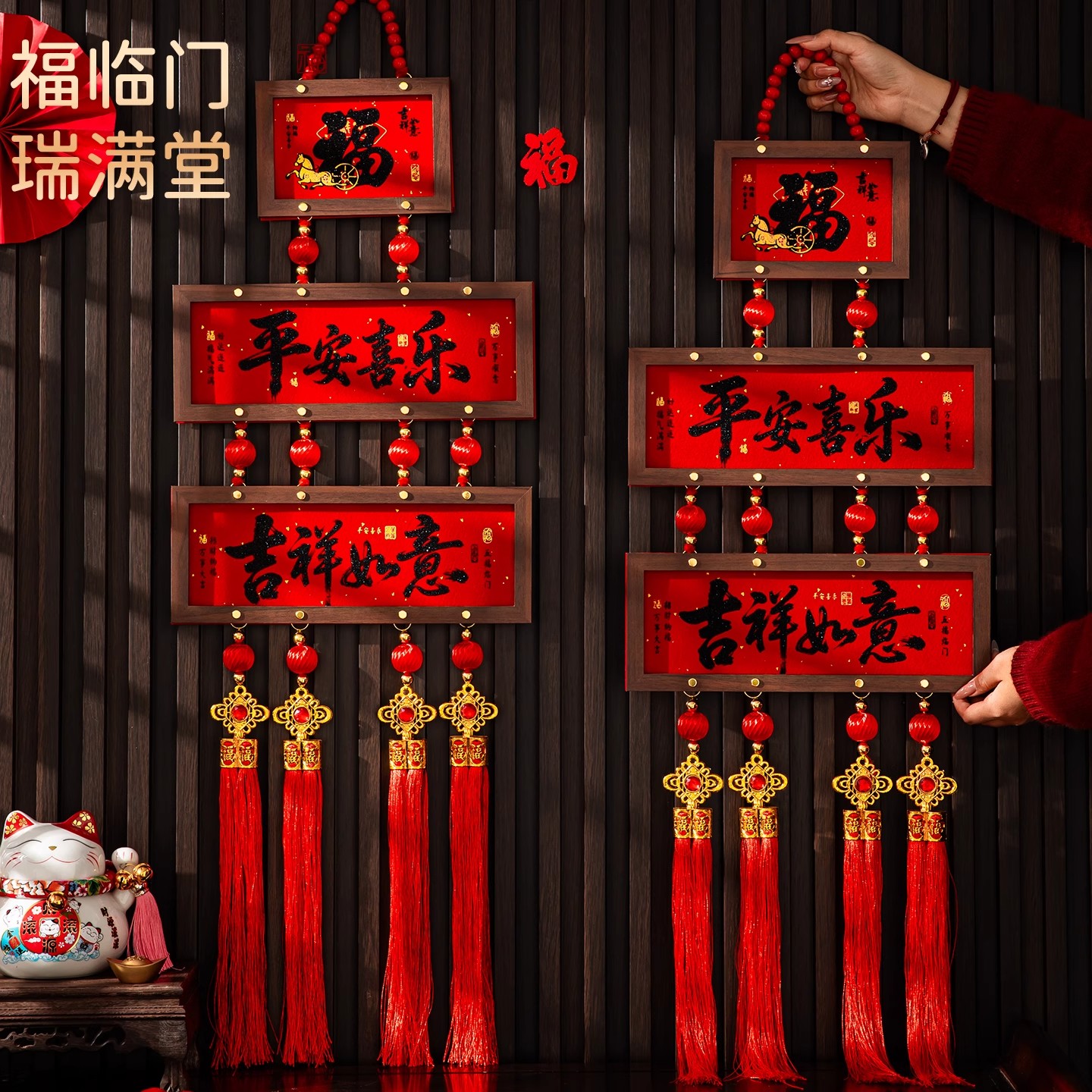 2026新款相框中国结挂件高档春节客厅客厅布置家居用品