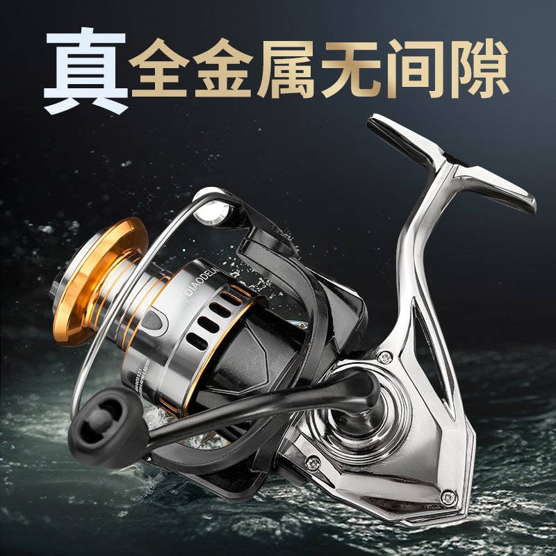 全金属脚纺车轮无间隙渔轮海竿抛竿远投轮路亚矶钓滑漂轮金属轮