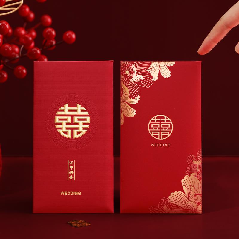 新款硬卡喜字大红包袋中式利是封结婚专用红包袋千元红包 千元红