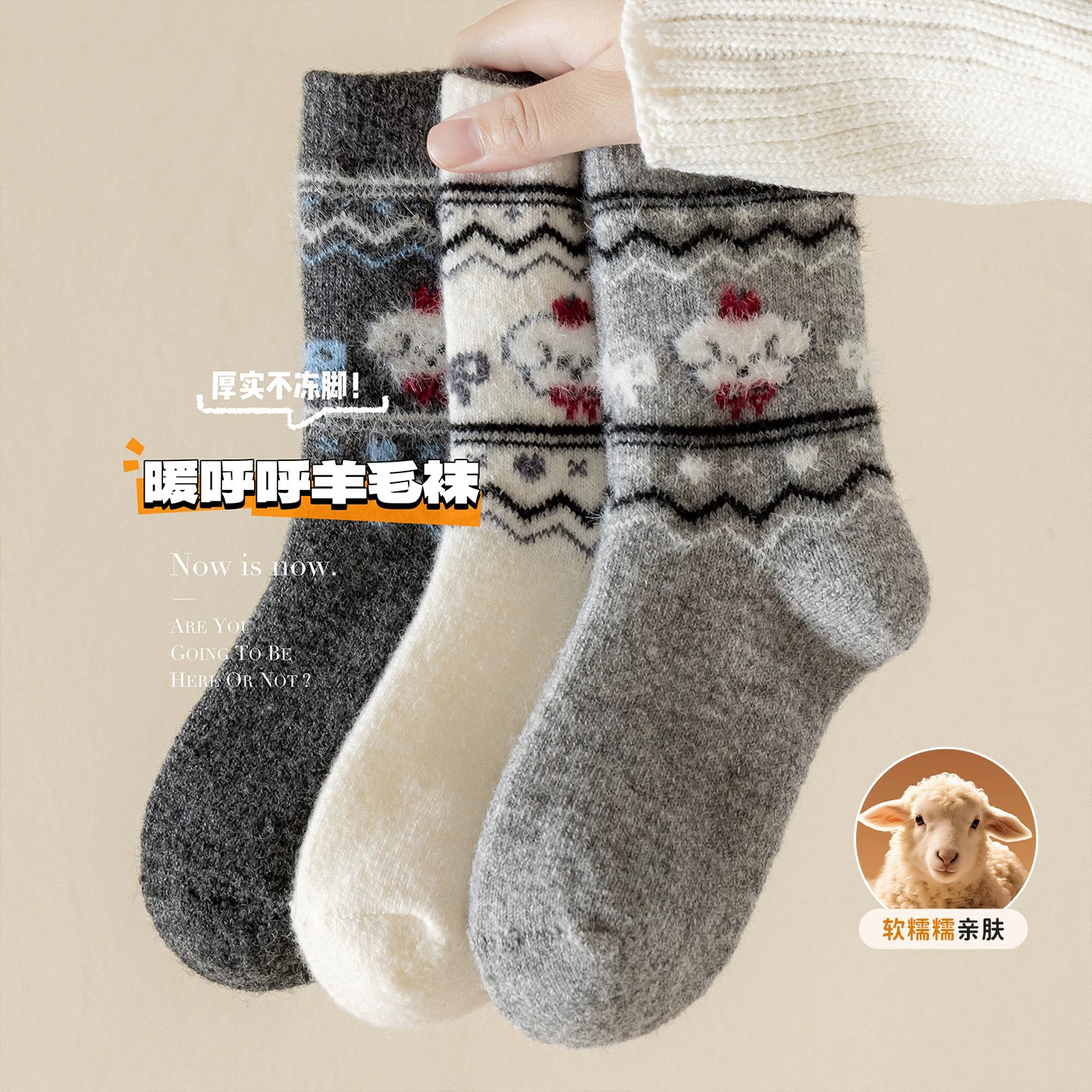 女童袜子秋冬季加厚羊毛袜儿童韩版费尔岛卡通小狗冬款羊绒中筒袜