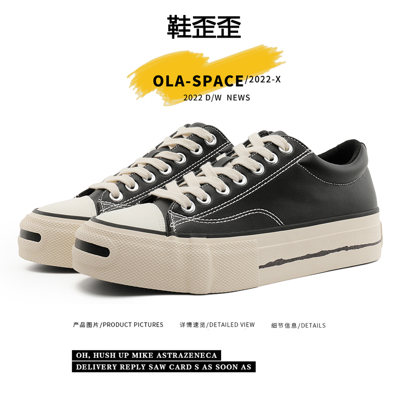 2025新款日系开口笑板鞋男潮流百搭个性时尚皮面厚底增高休闲鞋子