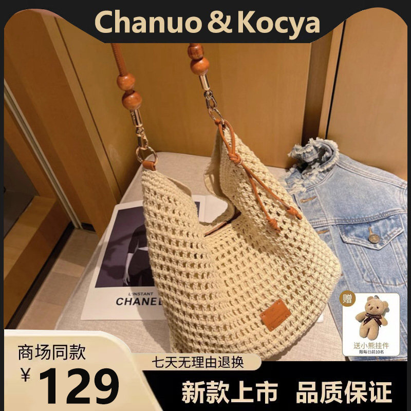 高级感夏天背女2025新款大容量单肩沙滩斜挎包百搭草编托特包