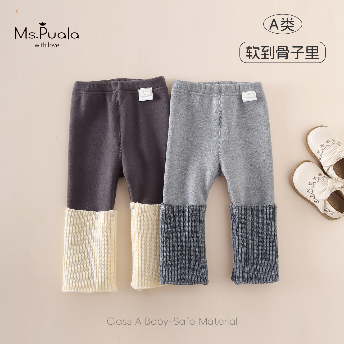 【MsPuala温感两用】童装女婴幼儿裤子秋冬长裤加绒打底裤堆堆袜裤