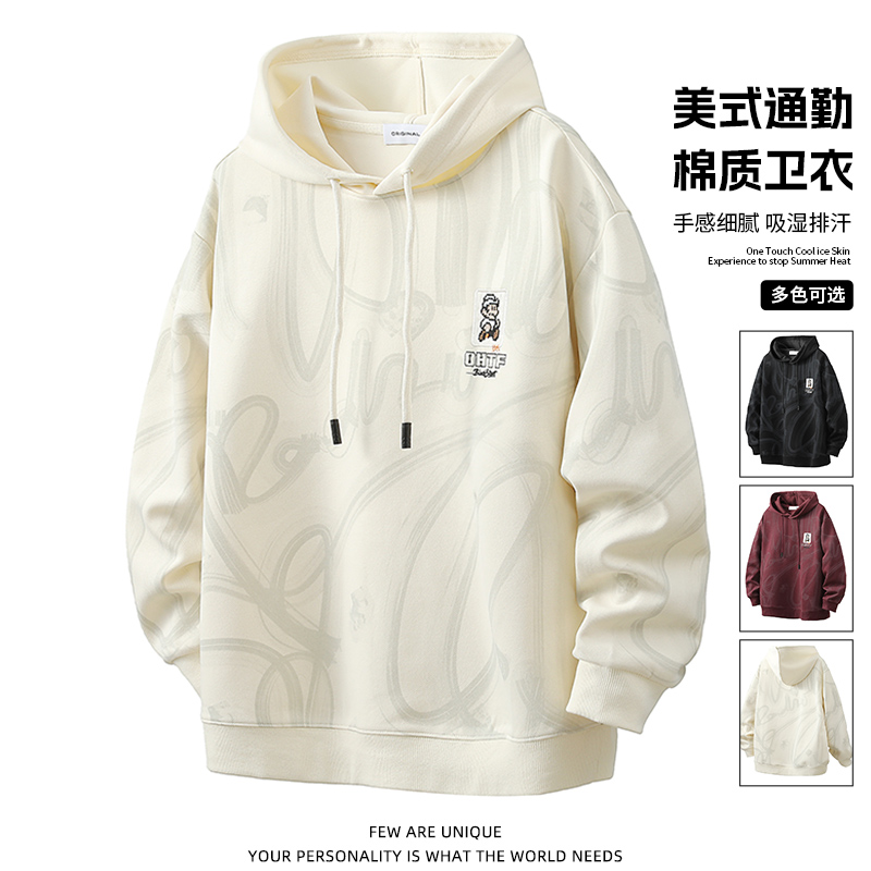 玛斯柏卫衣男士春秋季美式亲肤时尚印花百搭潮牌帅气休闲宽松衣服