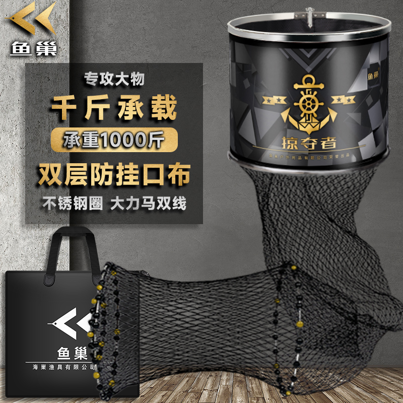鱼巢鱼护新款黑坑专用大力马线编织大物加厚速干防挂鱼户渔护网兜