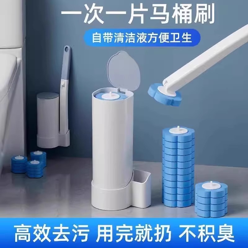 马桶刷一次性马桶洁厕棒马桶刷子替换头带清洁液可抛式刷头壁挂式