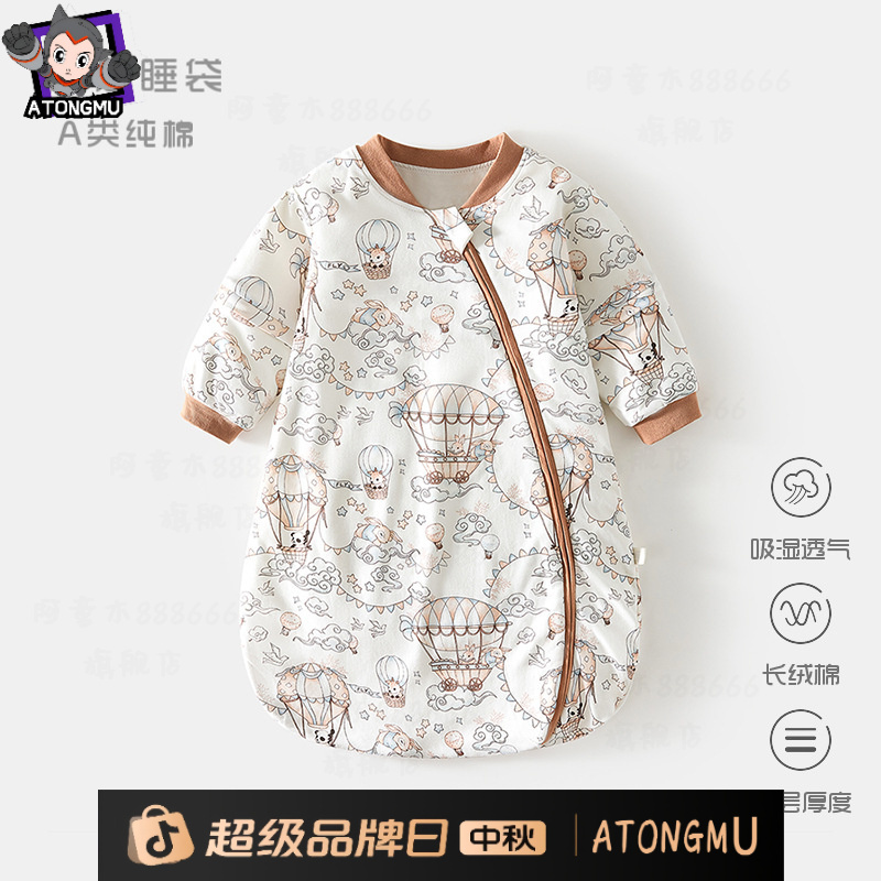 婴儿双层睡袋春秋纯棉宝宝U型儿童睡衣新生儿拉链式多功能防踢被