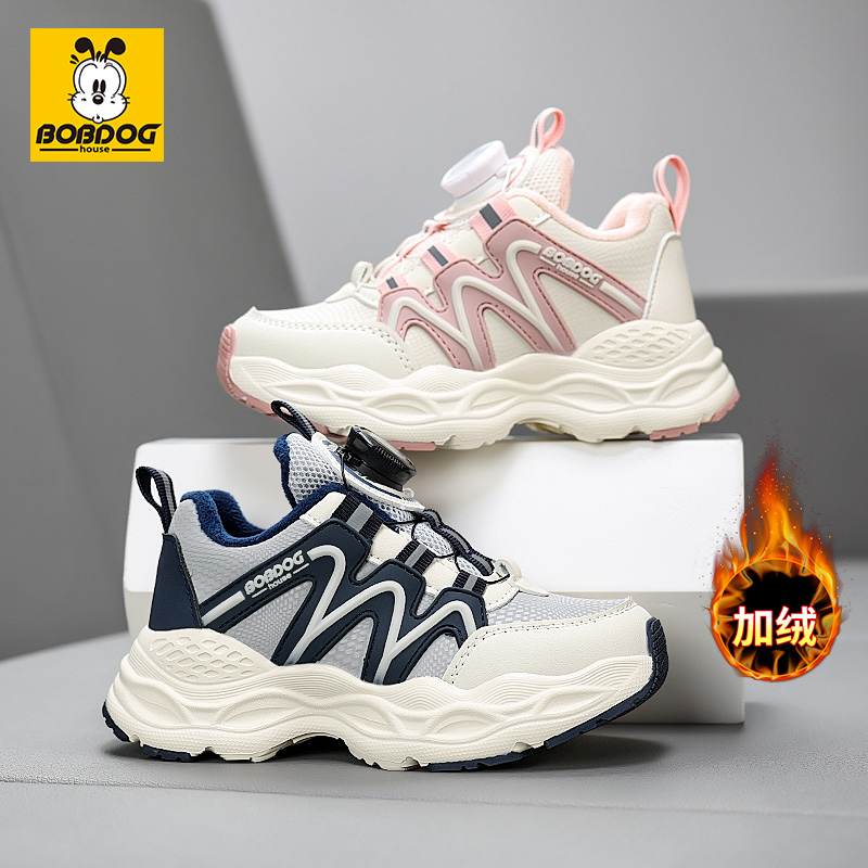 巴布豆儿童鞋2025秋冬新款防滑轻便旋纽扣运动鞋男童加绒保暖棉鞋