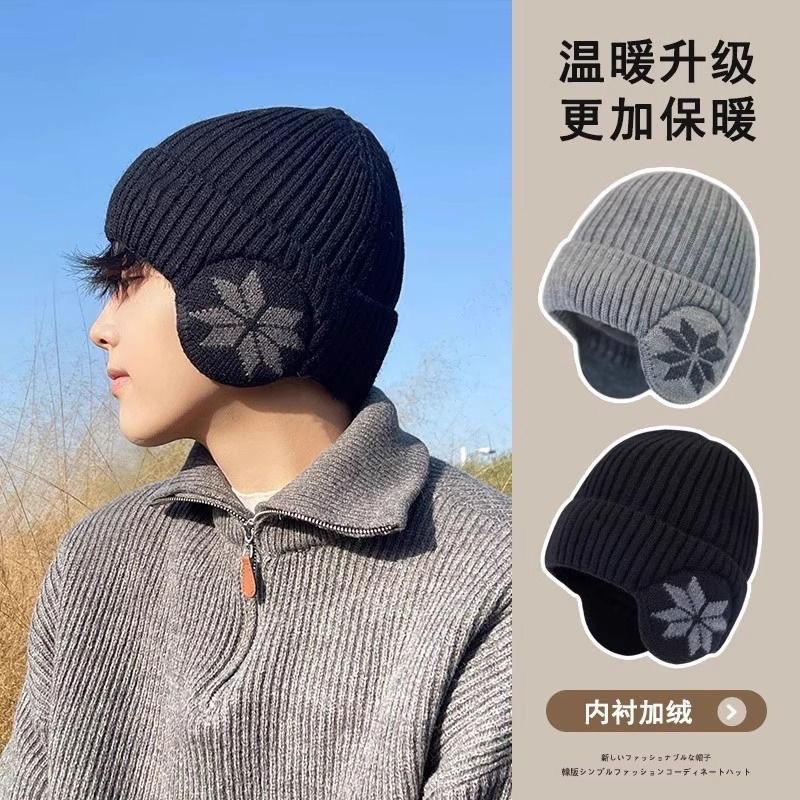 帽子男护耳加绒保暖骑车冬季针织帽防风防寒套头毛线帽护耳保暖