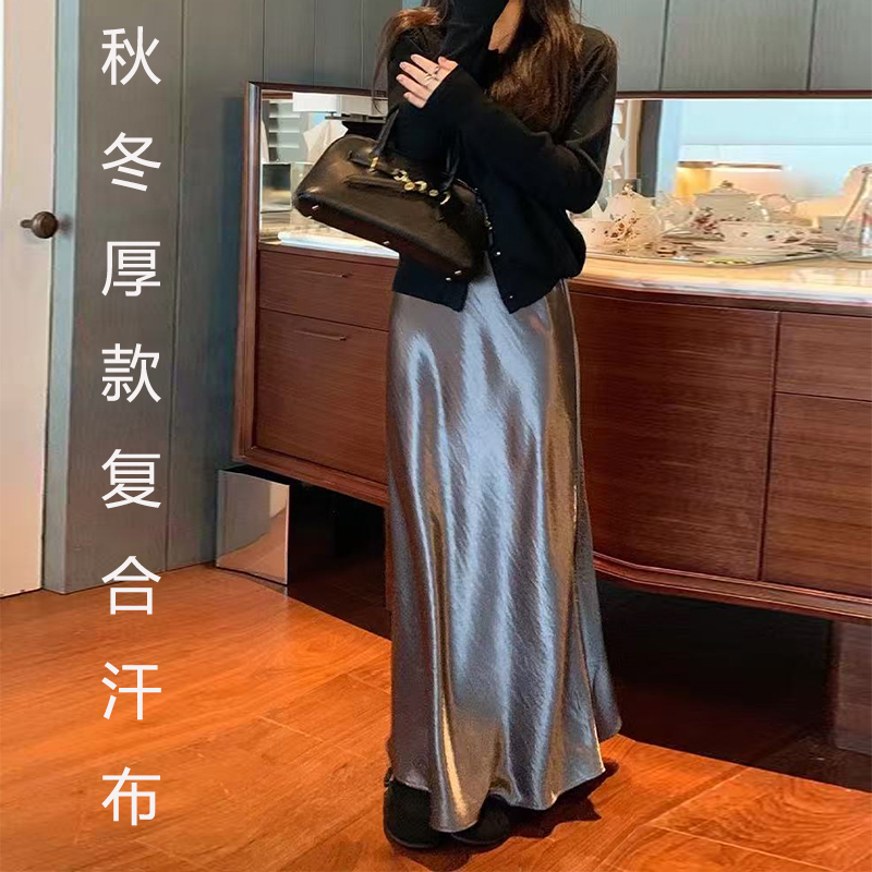 【复合汗布秋冬】高品质缎面半身裙高腰中长款a字裙流光色厚款