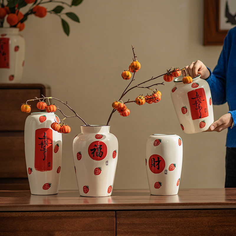草莓陶瓷花瓶中式艺术感新年乔迁布置陶罐客厅高级感干花摆件装饰