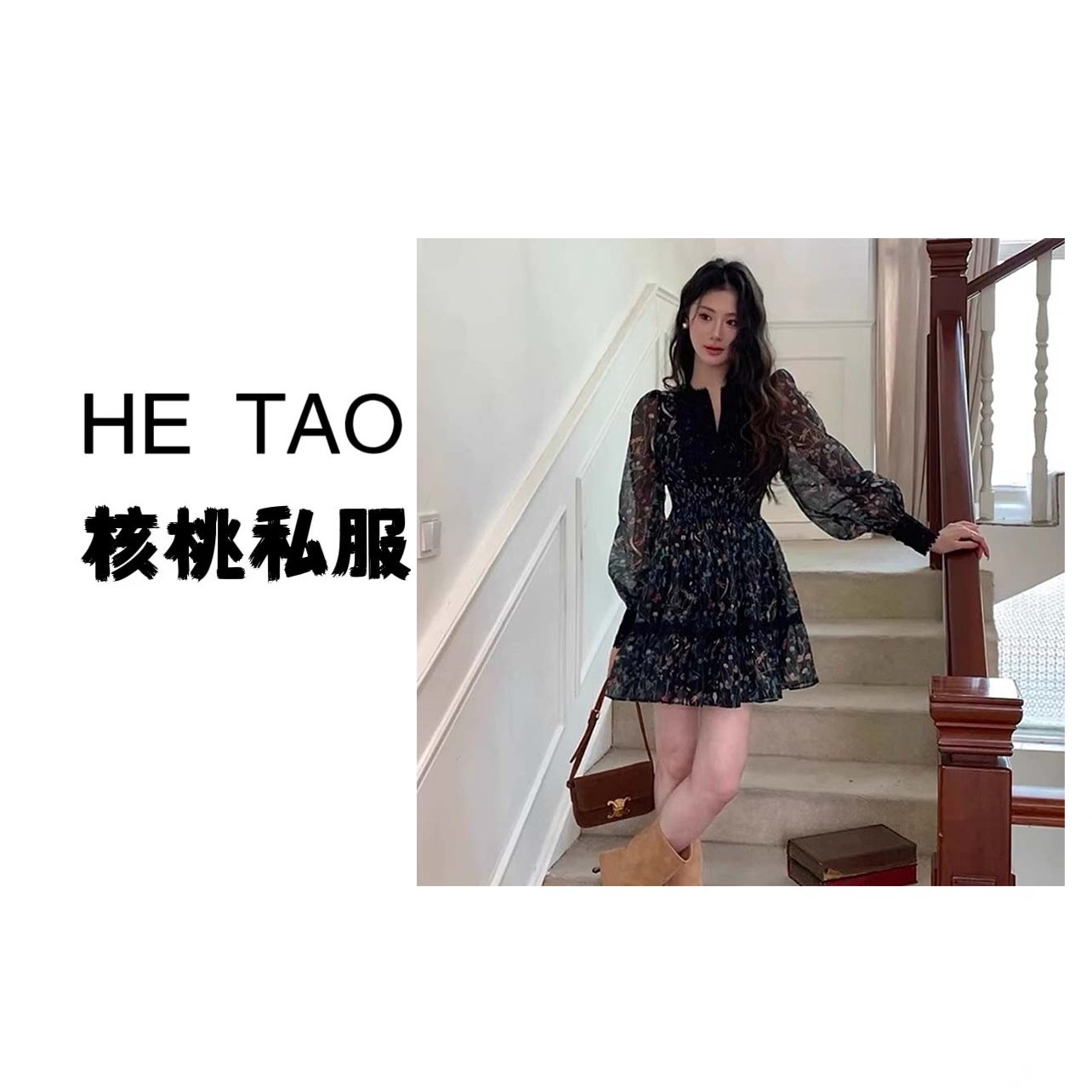 【核桃专属】【有里布】连衣裙女法式V领蕾丝收腰茶歇长袖裙子TX0115