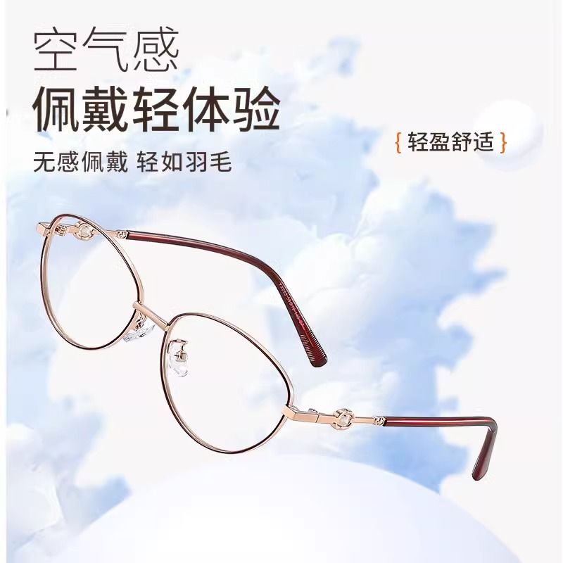2025新款防蓝光老花高端上档次红金框时尚抗疲劳老花镜男女通用