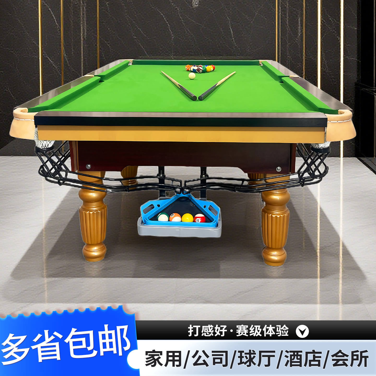 广州新奥赛台球桌标准型家用商用台球桌乒乓球台二合一