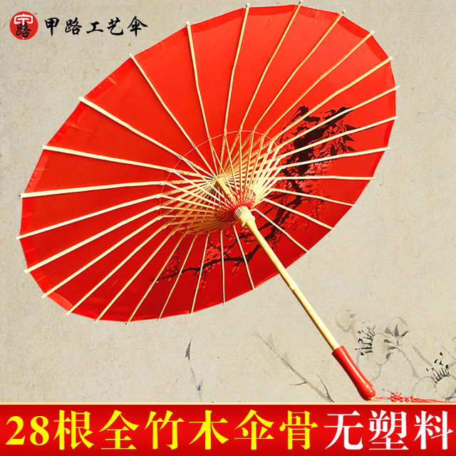 甲路油纸伞男女古风道具防嗮实用汉服伞红跳舞演出旗袍装饰舞蹈伞