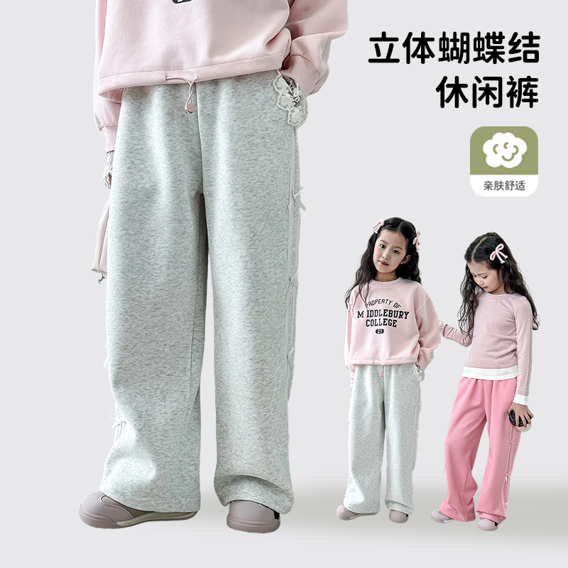 女童裤子春秋款2025新款直筒裤韩版宽松洋气阔腿女童休闲长裤外穿