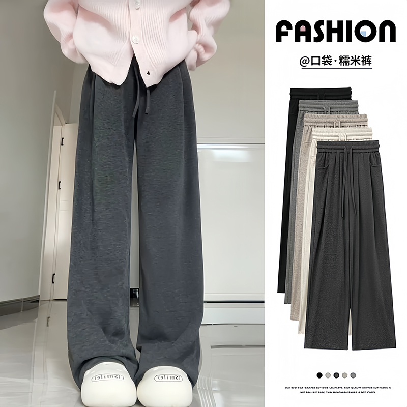 胖MM大码软糯米裤女早秋新款高腰宽松显瘦垂感休闲直筒百搭阔腿裤