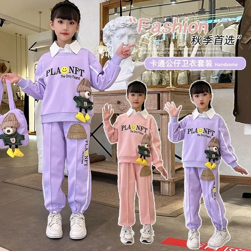 女童运动套装春秋中大儿童假两件衣服秋装女孩小熊卫衣两件套紫色