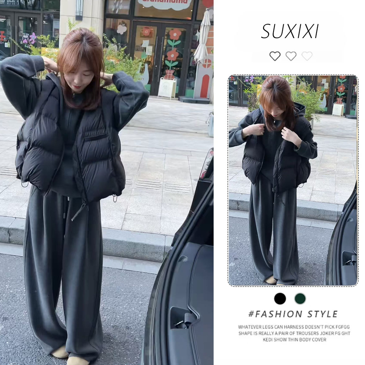 秋季搭配一整套法式慵懒风套装休闲长袖上衣棉服马甲长裤三件套