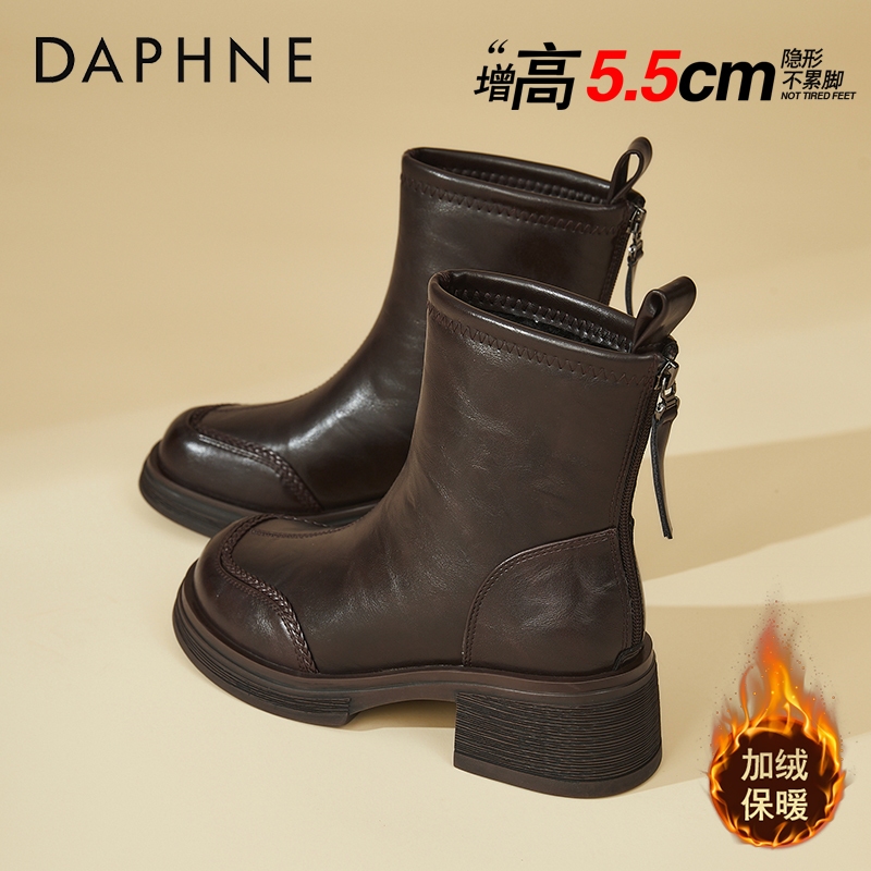 达芙妮英伦风马丁靴女2025新款秋冬复古美拉德加绒短靴厚底瘦瘦靴