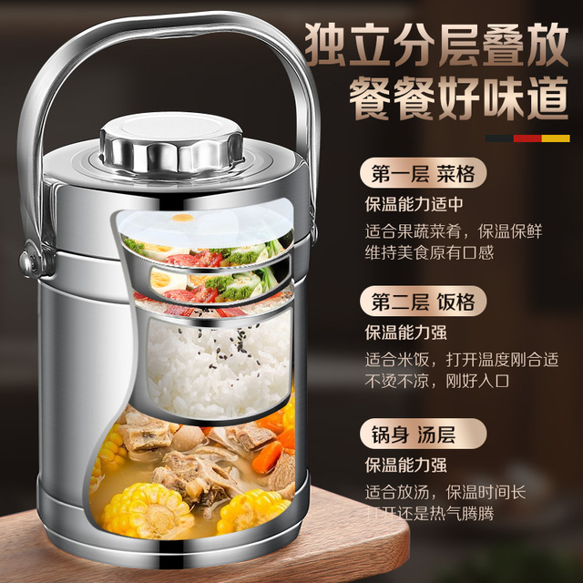 316L不锈钢提锅超长保温饭盒上班族学生多层便携便当盒神器大容量