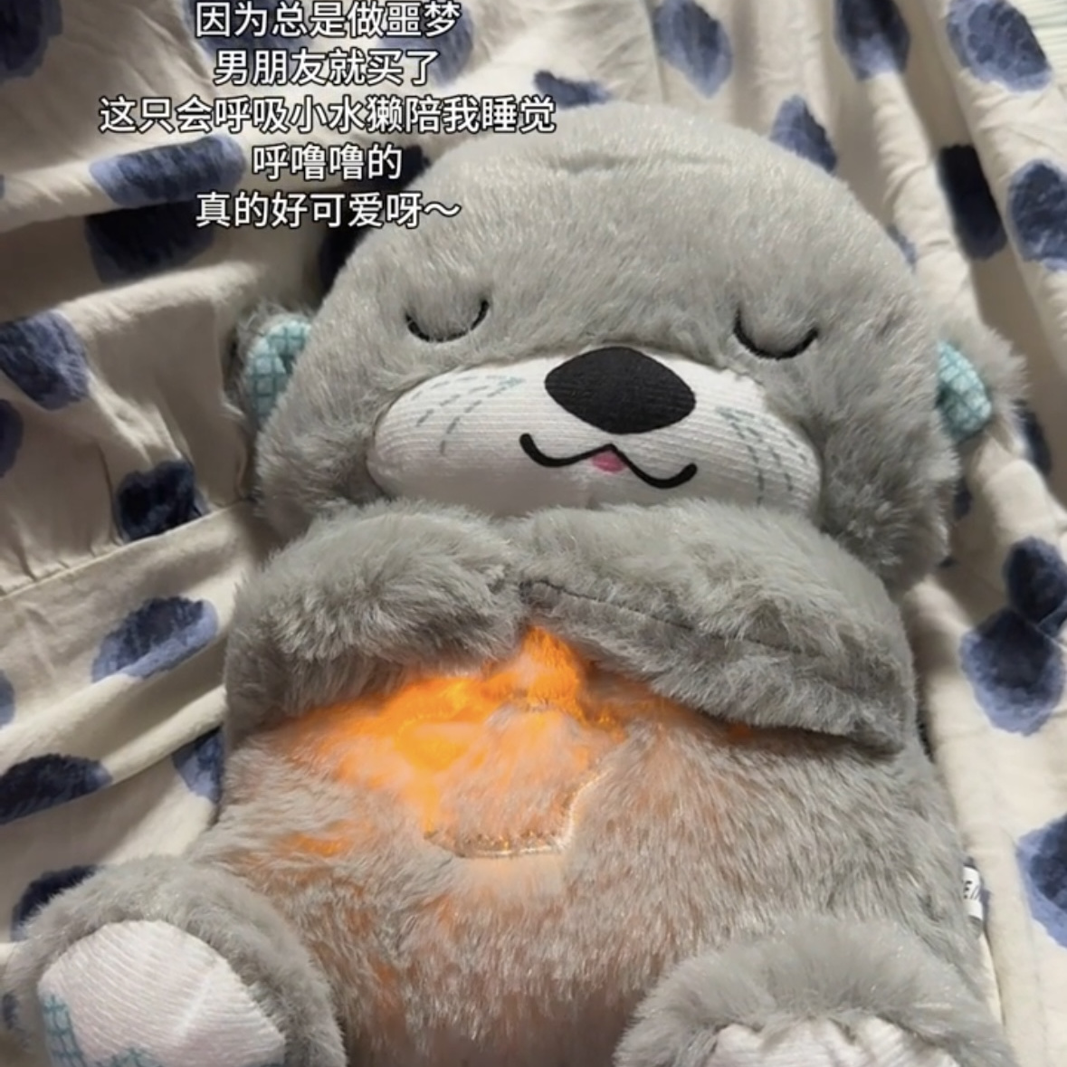 会呼吸的水獭生日礼物送女生送闺蜜送男友实用哄睡安抚玩具新生儿