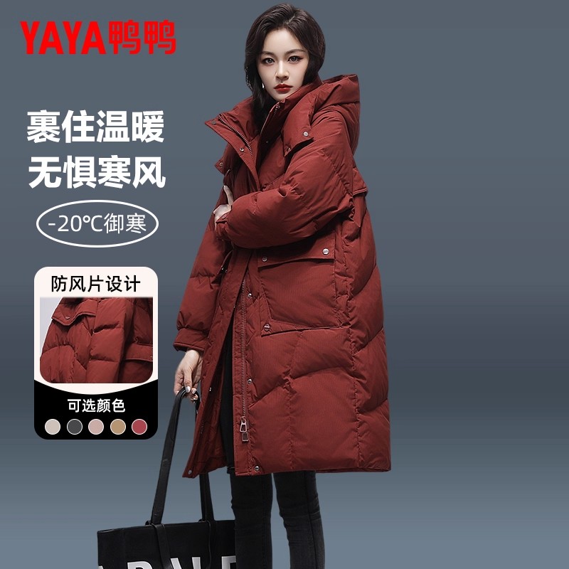 YAYA/鸭鸭中长款羽绒服女2025冬季新款黑色宽松简约加厚东北外套