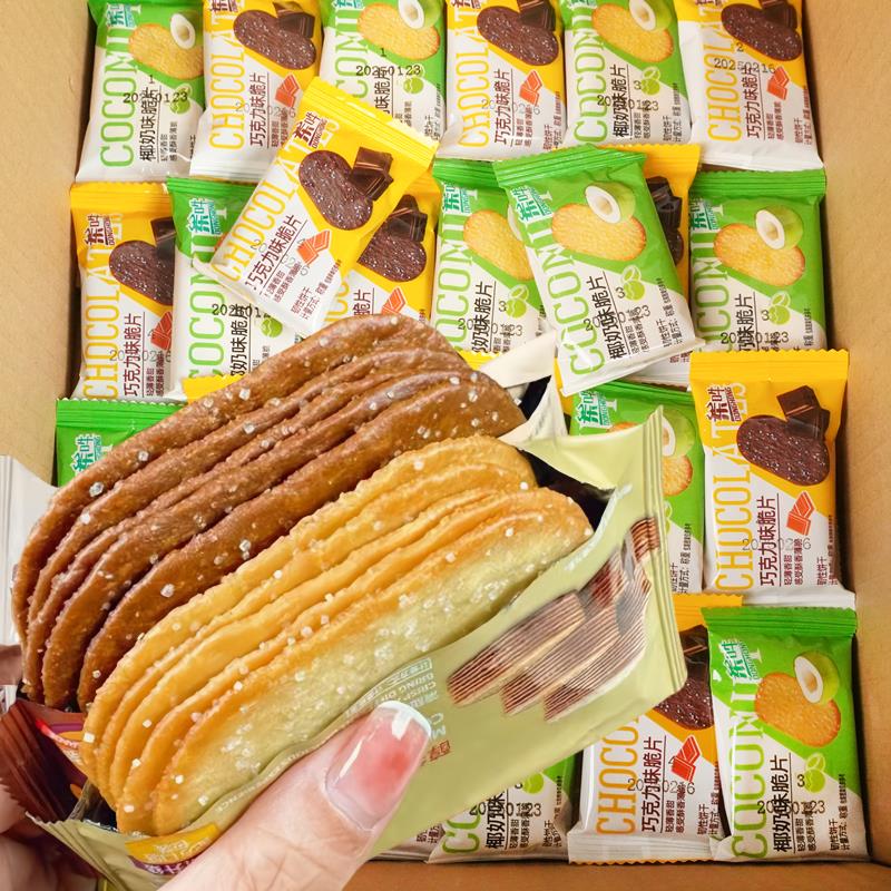 椰奶薄脆饼干整箱早餐巧克力味薄饼解馋散装独立单独小包装旗舰店