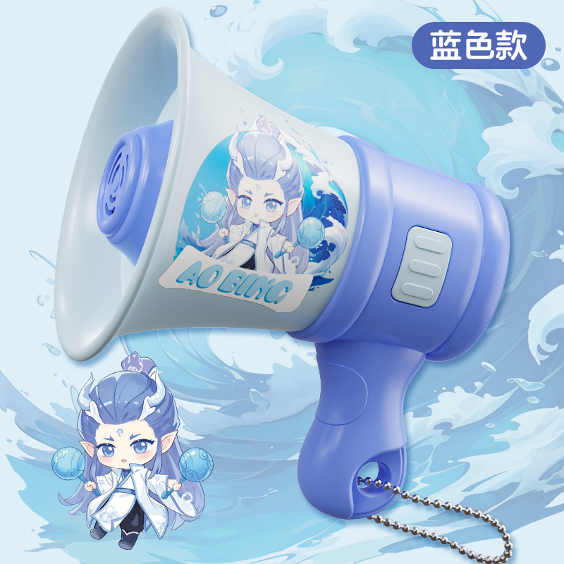 哪吒敖丙迷你录音喇叭儿童小学生钥匙扣可挂件便携扬声扩音器玩具