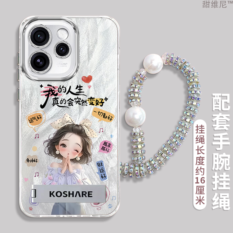 自带镜头膜适用OPPORENO15手机壳新款防摔高级感RENO15PRO简约