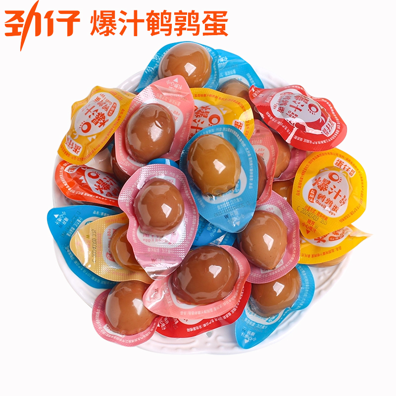 劲仔新品爆汁鹌鹑蛋独立包装上班休闲小零食香辣卤味盐焗开袋即食