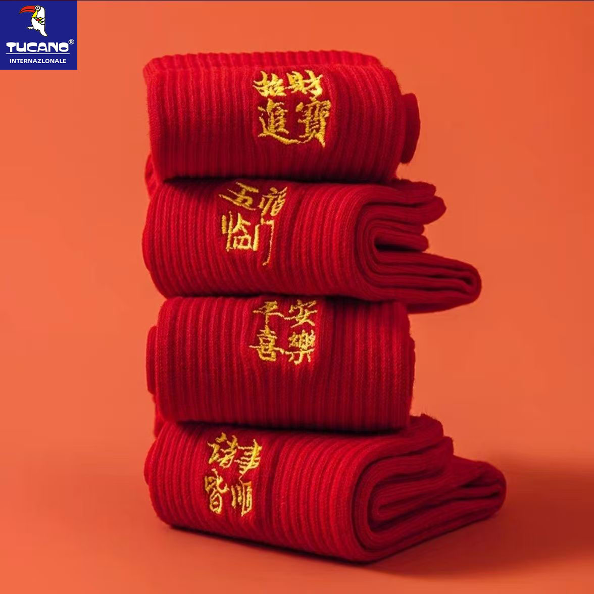 本命年红袜子情侣纯色中筒袜男马年大红色结婚一对新年袜女长筒袜