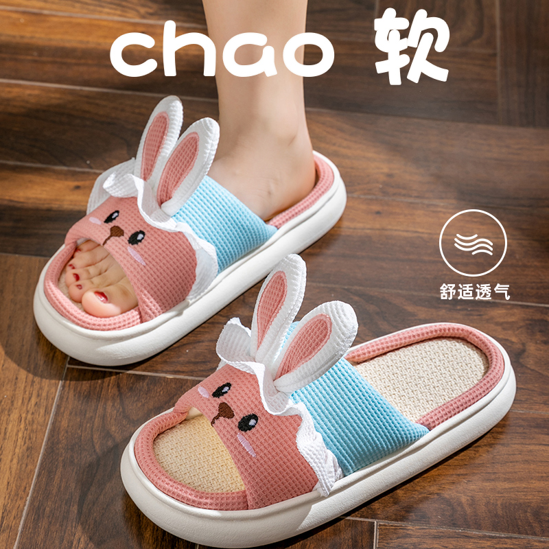 亚麻凉鞋女夏季新款卡通兔可爱舒适透气厚底防滑时尚室内居家外穿