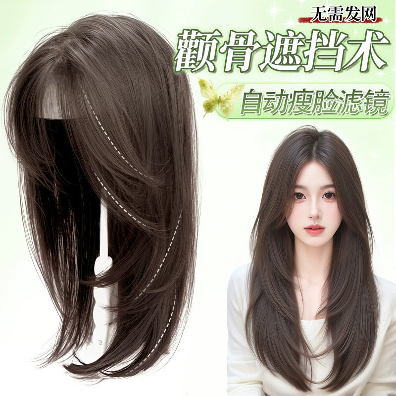 假发女高层次【免发网-打造完美脸型】修颧骨神器头顶假发片奶茶