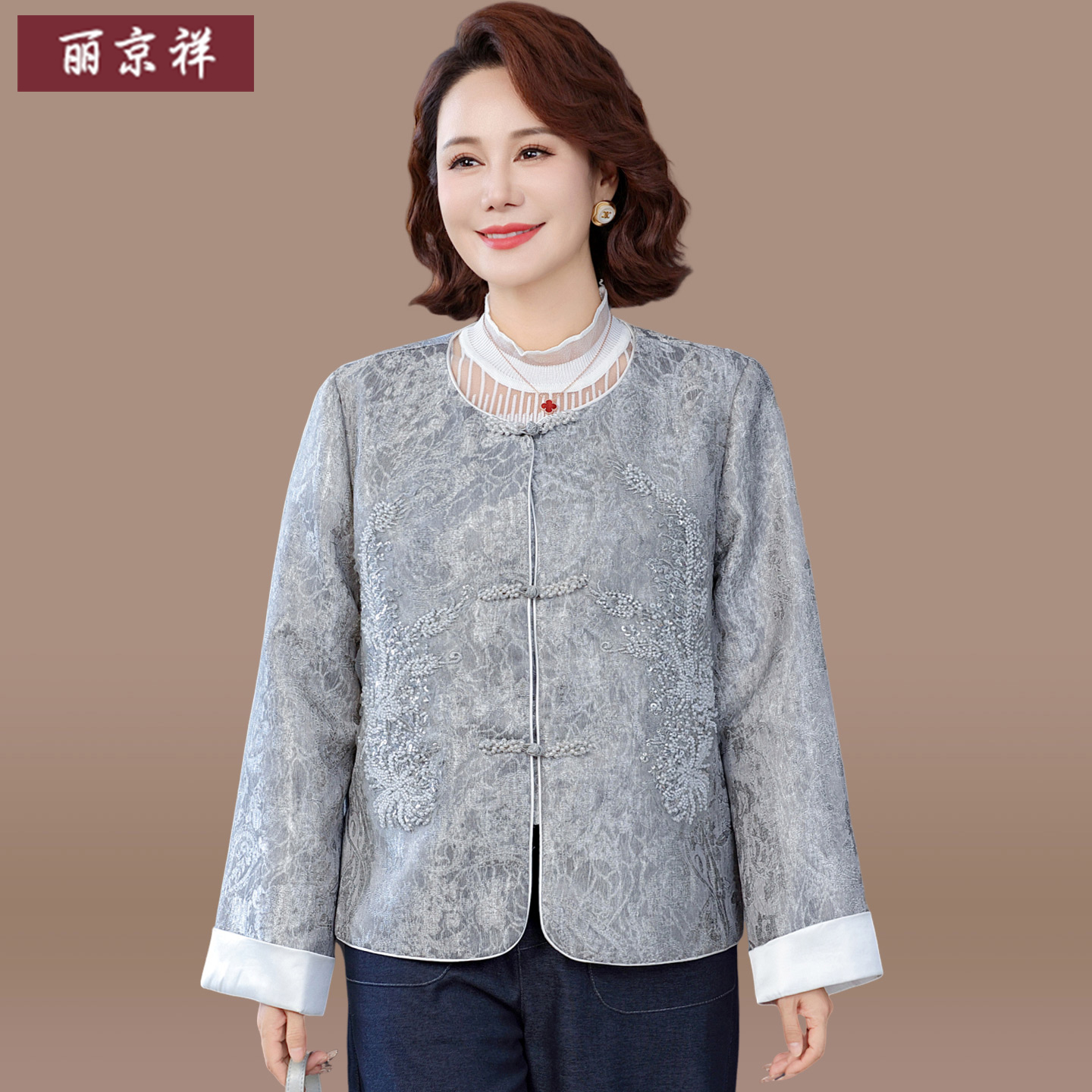 新中式妈妈春秋洋气外套贵夫人刺绣上衣中老年女春秋唐装开衫