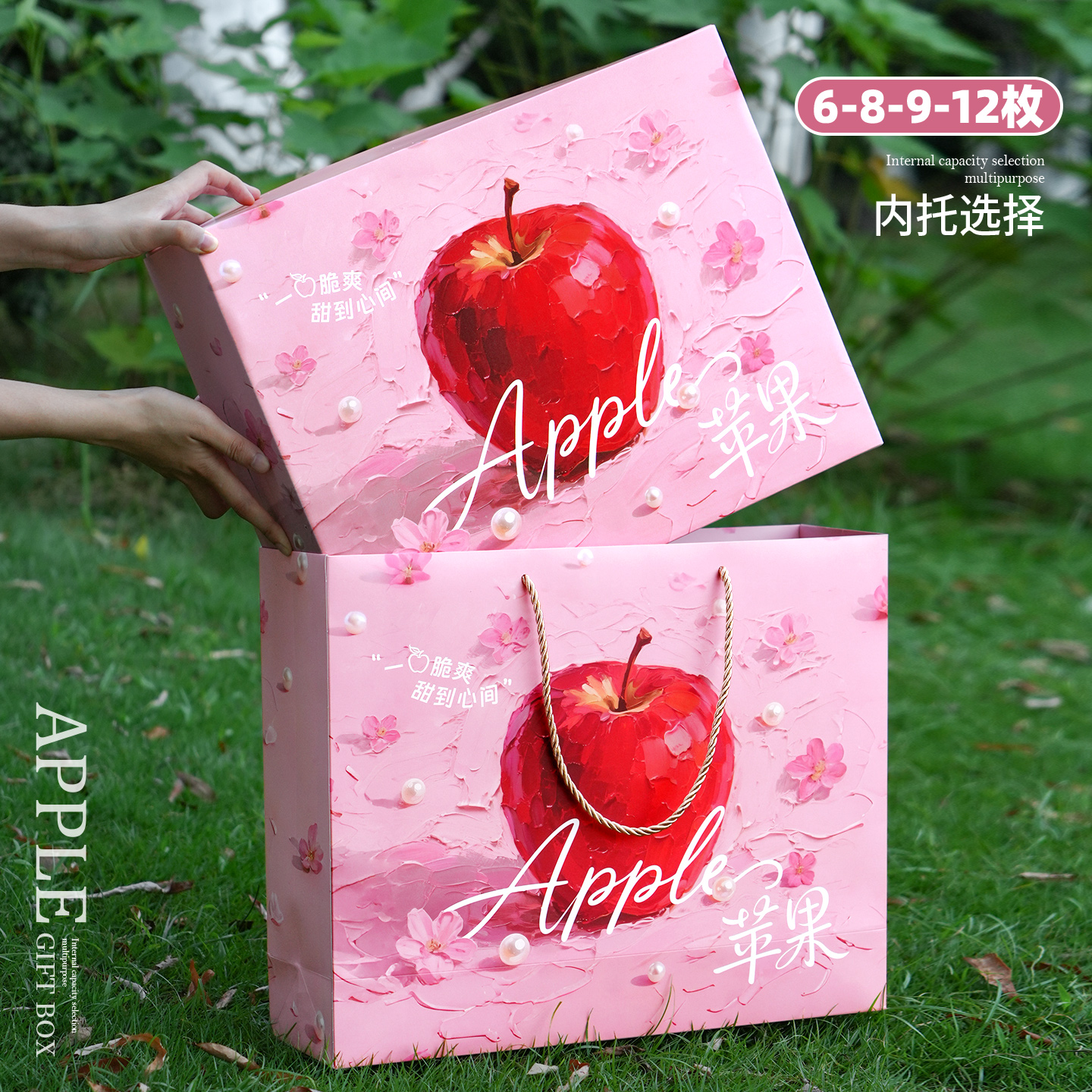 果小盒 高档粉色苹果包装盒 通用陕西山东红富士苹果水果空礼盒