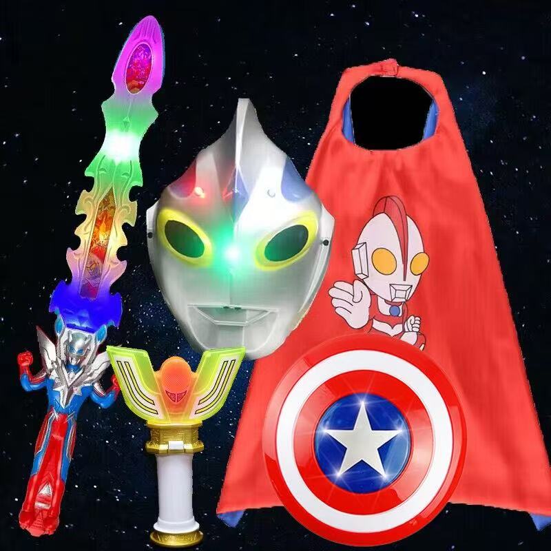 发光奥特曼面具披风音乐剑变身器盾牌眼镜套装迪迦赛罗面具玩具