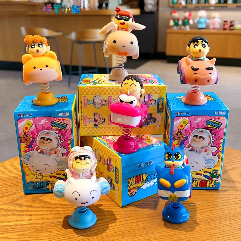 【开盒不退不H】蜡笔小新春日部机能队系列盲盒野原新之助车载公仔