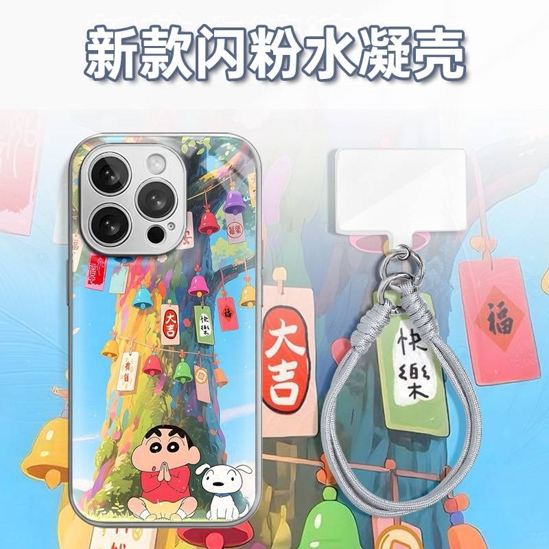 祈愿树下小新小白水凝玻璃壳适用iPhone苹果16手机壳华为oppo小米