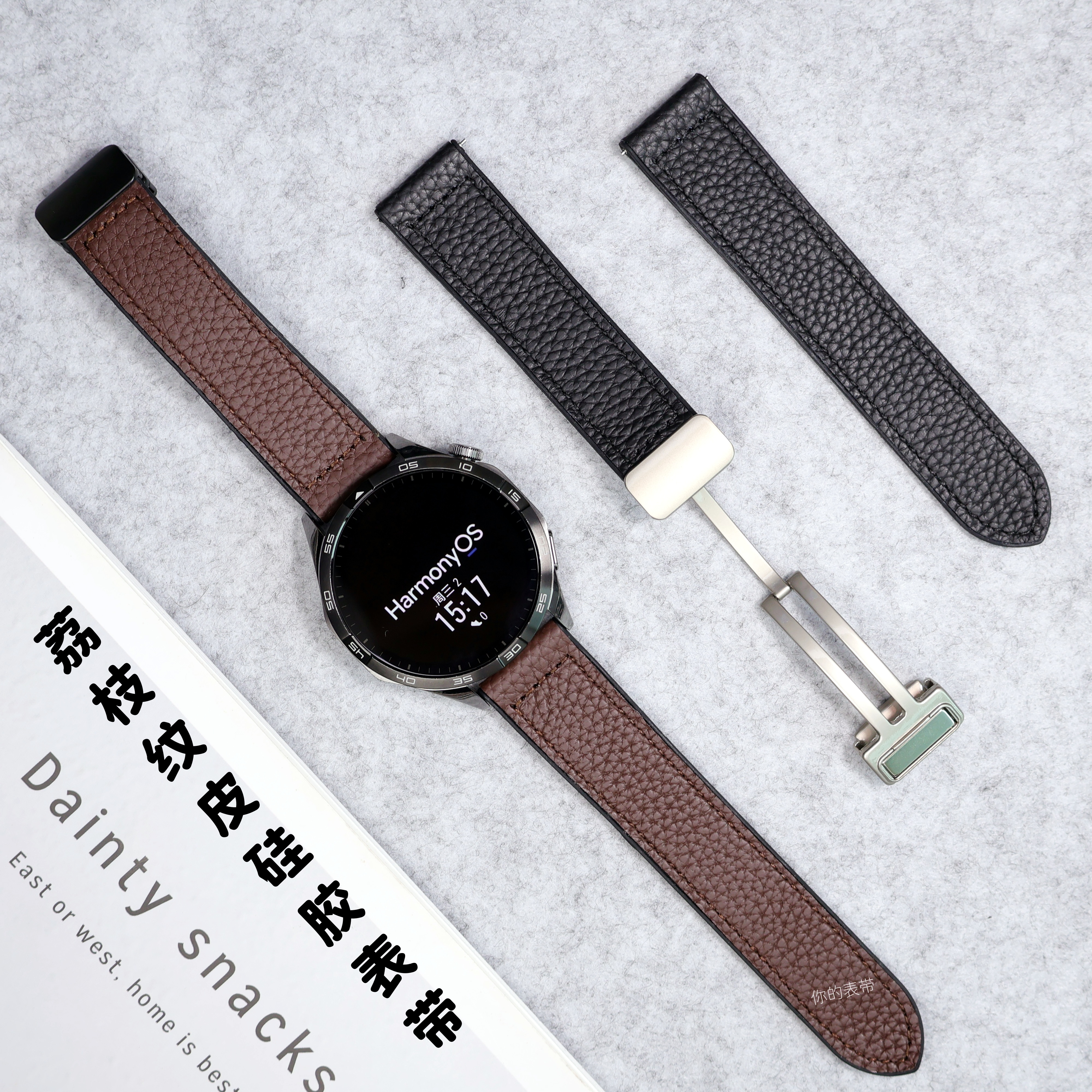 适用华为GT6/ProGT4荔枝纹真皮硅胶2/3pro磁吸折叠watch5手表腕带